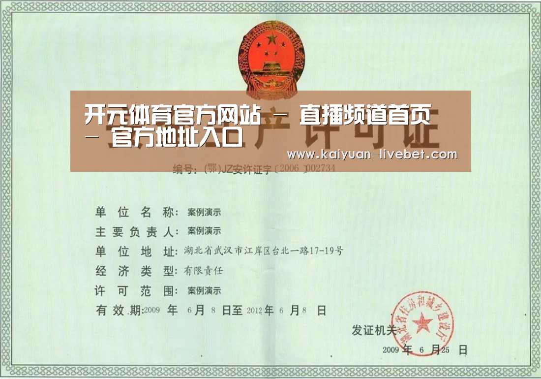荣誉证书四