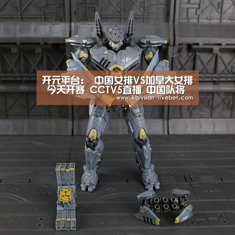 开元赛程